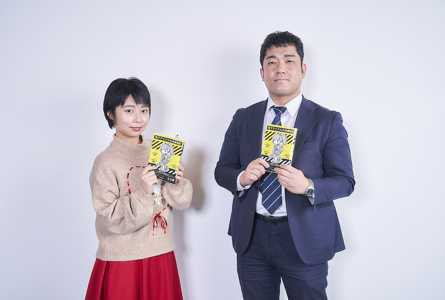 深井 剛志 弁護士