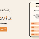 離婚を考え始めたなら？ 日本加除出版が新サービス「離コンパス」のベータ版を公開