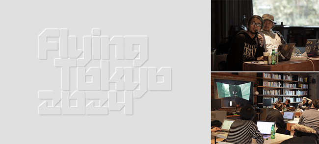 若手クリエイター支援・育成プログラム〈Flying Tokyo 2024〉申込受付は5/24まで メンターは真鍋大度、MIKIKOなど