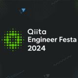 エンジニア注目の複合型イベント〈Qiita Engineer Festa 2024〉特設サイト公開 前夜祭は6/3開催