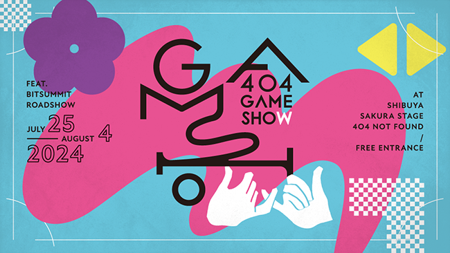 東京・渋谷サクラステージの4階に、インディークリエイターが集う「404