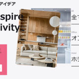 CGworks、建築・内装分野に特化した画像ストックサイト「CGBank（シージーバンク）」をリリース