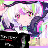 “クリエイターと企業が繋がれる場”をコンセプトとするイベント〈The CREATORS〉11月開催 参加申込受付中