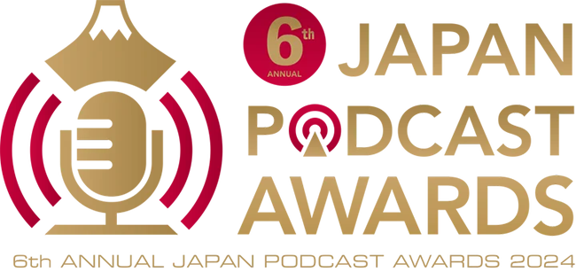 今、絶対に聴くべきポッドキャストとは？〈第6回 JAPAN PODCAST AWARDS〉リスナー投票による一次選考は12/2よりスタート
