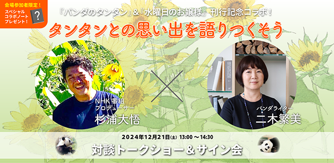 ✽たんたん。様✽ リクエストオーダー ✽ おるたん様 リクエスト ✽たんたん。様✽ リクエストオーダー ✽ おるたん様 リクエスト