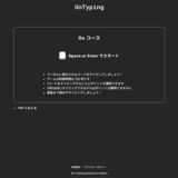 UnReact、プログラミングタイピング練習用ゲーム「UnTyping」に「Go コース」を追加