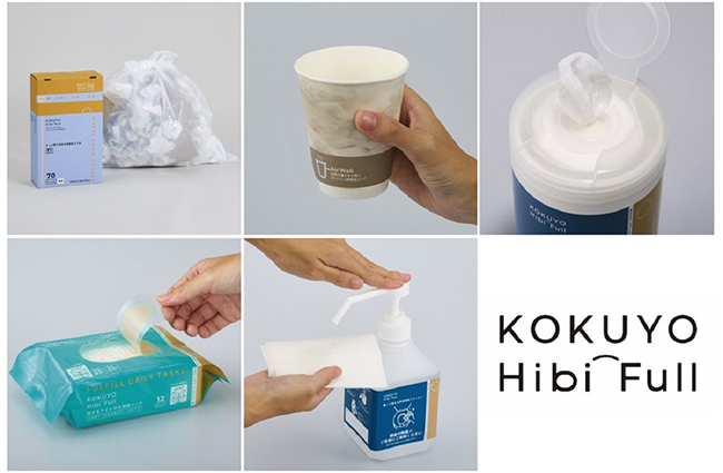 「残量が見える除菌ウェットティッシュ」など、オフィス向け生活用品ブランド「KOKUYO HibiFull」シリーズ第2弾発売