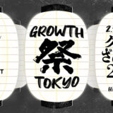 YOUTRUST、ビジネスをいかに“グロース”させるかに焦点を当てるカンファレンスイベント〈GROWTH 祭 TOKYO 2025〉を2025年2月に2DAYS開催