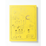 丸山もゝ子がアートディレクションを担当、優れた広告691点を収録『コピー年鑑2024』1/20発売