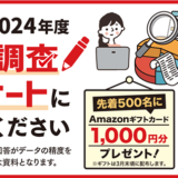 フリーランスのイラストレーターやデザイナーをはじめとするクリエイターのための業界団体、日本イラストレーション協会(JILLA/ジャイラ)が、〈クリエイター実態調査アンケート2024〉を実施中。本アンケートは、クリエイティブ関連事業者をとりまく環境や営業実態を把握し、業界全体の課題への取り組み、および行政機関への働きかけの資料を得ることなどを目的とするもの。