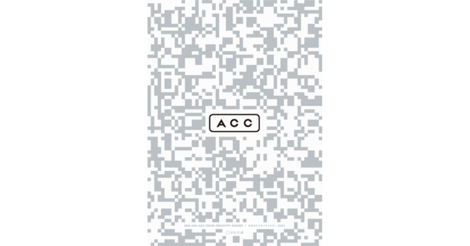 宣伝会議、〈ACC TOKYO CREATIVITY AWARDS〉の最新年鑑を発売 全入賞作品を収録