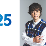 MCはヒャダイン＆佐竹美希〈第6回全国高等専門学校ディープラーニングコンテスト（DCON）〉5月に本選開催