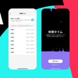 TikTok、保護者向けサポートと10代向けデジタル習慣支援の新機能を発表