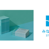 歩くことは学ぶこと。そのつながりを描く書籍『TRAIL LEARNING 未知を拓く冒険「歩く」』発売