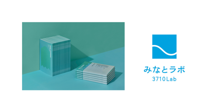 歩くことは学ぶこと。そのつながりを描く書籍『TRAIL LEARNING 未知を拓く冒険「歩く」』発売