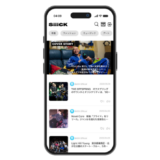 ストリート・カルチャーの新たな発信基地、Webメディアプラットフォーム「SiiiCK」始動