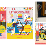 書籍『デザインのアトリエ』の著者、印刷技術の豊かさを伝えるギャビー・バザンが来日