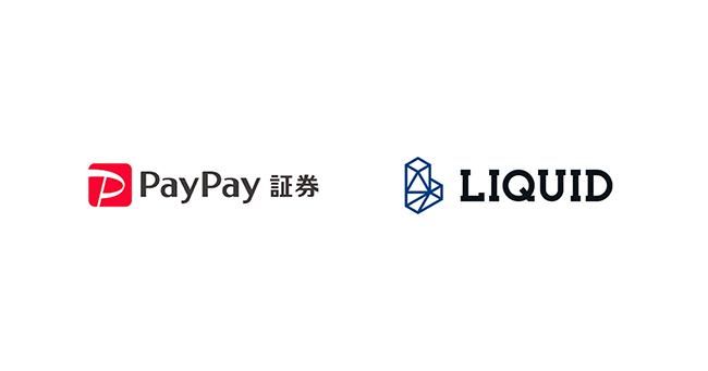 Liquid、ICチップと顔認証によるオンライン本人確認サービス「LIQUID eKYC」をPayPay証券に提供