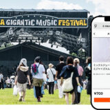 KDDI、音楽フェスでのフードのモバイルオーダーを国内初導入 〈OSAKA GIGANTIC MUSIC FESTIVAL 2025〉にて