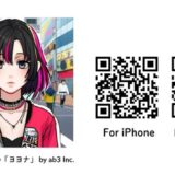 行き先はAIとの雑談で決める “新しい場所”との偶然の出会いを提案するアプリ「TourReal（ツーリアル）」提供開始