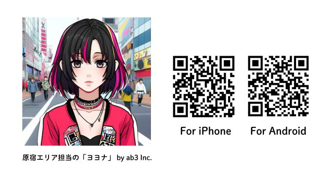行き先はAIとの雑談で決める “新しい場所”との偶然の出会いを提案するアプリ「TourReal（ツーリアル）」提供開始