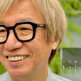 東京・YUGEN Gallery、しりあがり寿の個展を10月開催 テーマは「カワイイ地獄」