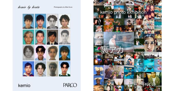 kemio、初の写真集『kemio by kenta』がPARCO出版から10/16発売 刊行
