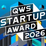 スタートアップを応援するピッチアワードがSHIBUYA QWSで26年3月に開催〈QWS STARTUP AWARD 2026〉