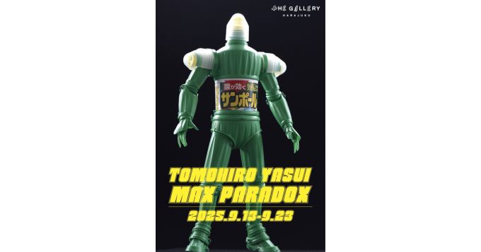 造形作家・安居智博、個展〈MAX PARADOX〉をtHE GALLERY HARAJUKUで9/13より開催