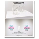 グラフィックデザイナー・北山雅和の個展〈TYPOGRAFFiTi 4-5〉YUGEN Gallery FUKUOKAで12/13より開催 永尾仁・奥田知志をゲストにトークイベントも決定