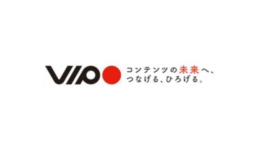 映像産業振興機構、ロケ撮影に関わる制作者のためのリスキリング集中講座を3月に共催