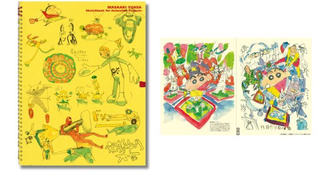 アニメーション監督・湯浅政明のスケッチ・ブック『湯浅政明大全』が3