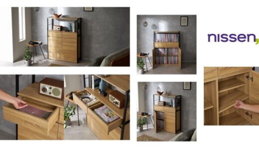 同人誌約750冊収納＆二重底構造を実現、ニッセンが「暮らしに溶け込む同人誌ラック」を販売