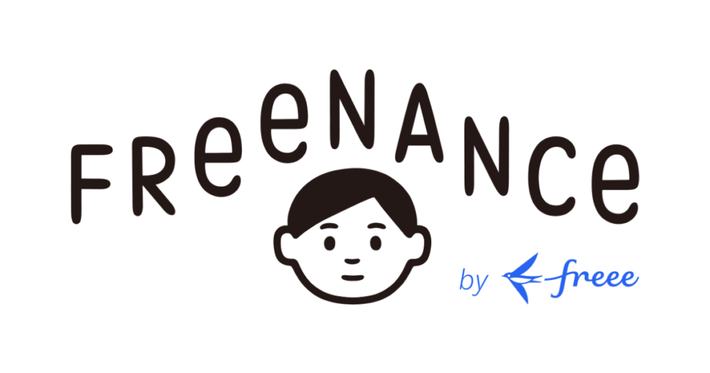 フリーランス・個人事業主のためのお金と保険のサービス「FREENANCE(フリーナンス) by freee」ロゴ画像