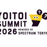 スペクトラムトーキョー主催の対話型デザインカンファレンス〈Yoitoi Summit 2026〉7月開催