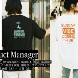 テック人材向けブランド「Product Manager」初のオフライン販売を〈Developers Summit 2026 Summer〉で開催