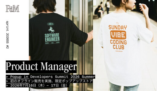 テック人材向けブランド「Product Manager」初のオフライン販売を〈Developers Summit 2026 Summer〉で開催