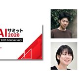 将棋AIの最先端と未来を語る、マイナビ出版が無料イベント〈将棋AIサミット2026〉を8/1に開催
