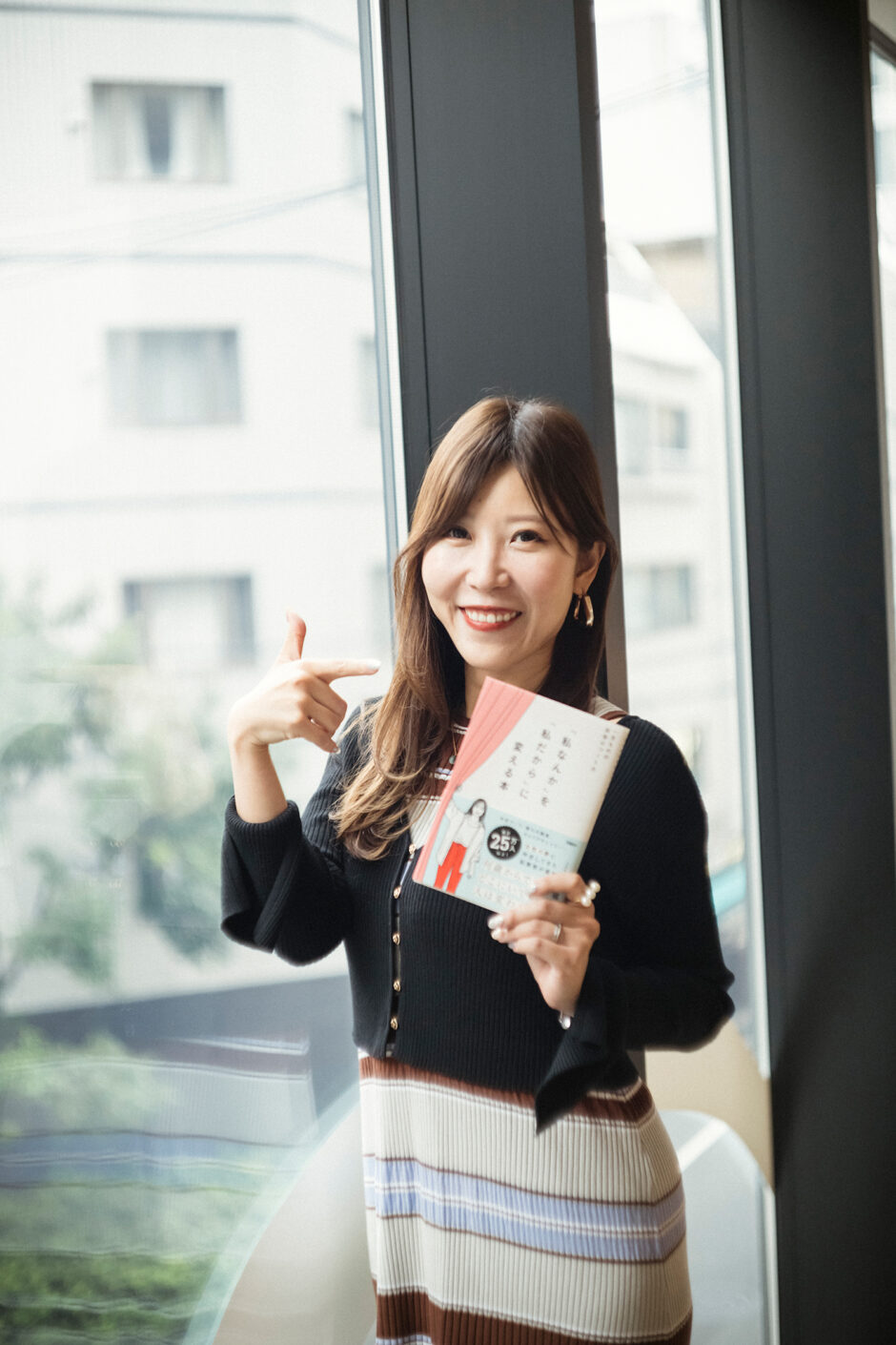 マインドギャル＝私たちならできる。SHE株式会社・福田恵里『「私なんか」を「私だから」に変える本』インタビュー