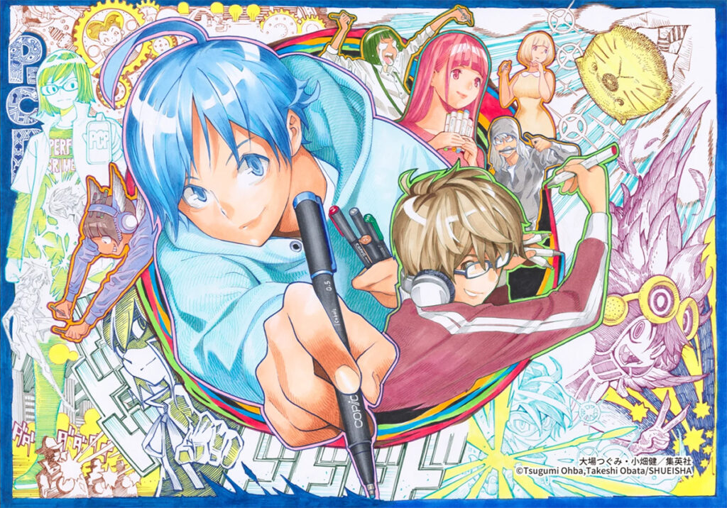 copic-1024x716.jpg
