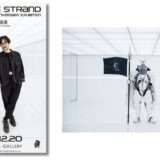 KOJIMA PRODUCTIONS設立10周年の大型展示会〈BEYOND THE STRAND:創造と挑戦の航路〉10月から麻布台ヒルズギャラリーで開催