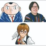 限界兼業漫画家がクビにならないで生きる方法とは？ サレンダー橋本×ミートスパ土本×原宿のトークショーが9/10開催