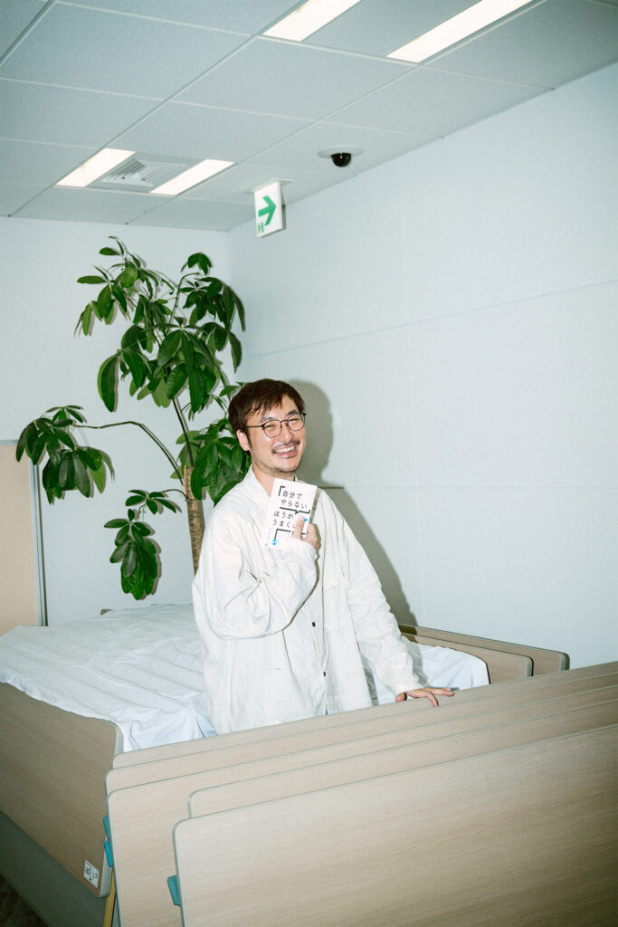 石井玄『「自分でやらない」ほうがうまくいく 信頼されている人だけが知っている7つのルール』(PHP研究所)